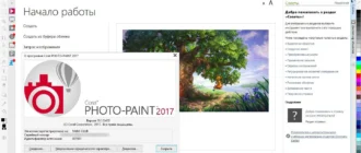 Aktivatsiya Coreldraw Graphics Suite 19.1.0.419 Special Edition Repack By A.l.e.x. .webp